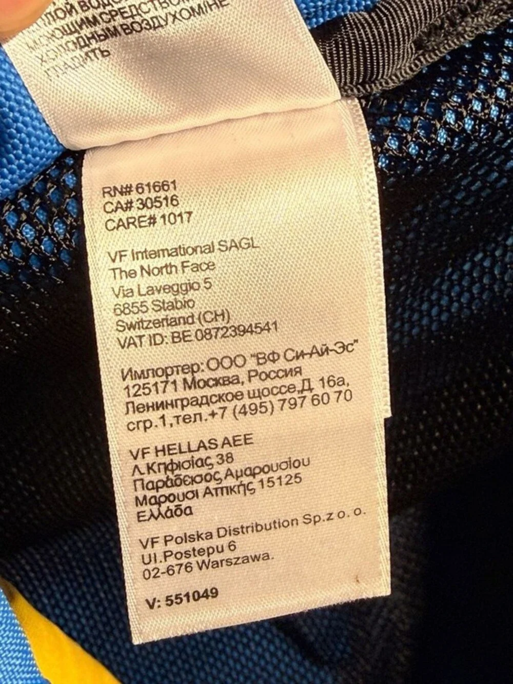 Supreme x The North Face SS16 Steep Tech Backpack in Royal/Yellow